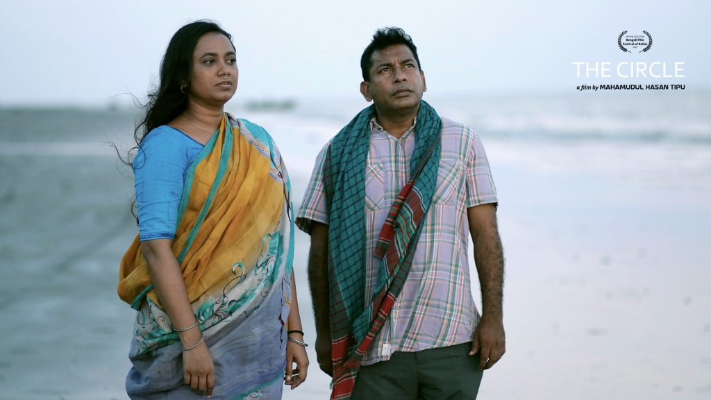 আবর্ত - the circle bangla movie