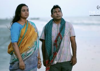 আবর্ত - the circle bangla movie